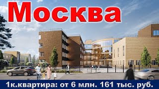 Санкт Петербург  1к  квартира от 6 млн  161 тыс  руб