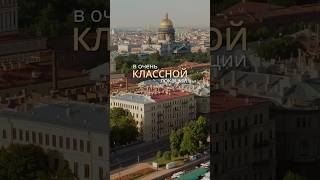 Где покупать недвижимость с потенциалом прироста?