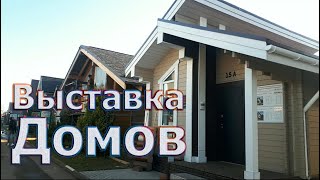 Санкт- Петербург Смотрим дома