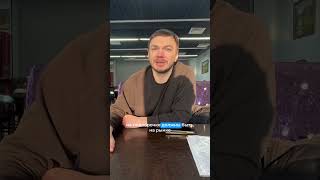 Лучшая школа переговоров? #санктпетербург #питер #недвижимость #квартира #переговоры
