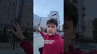 Какая цена на квартиру у метро в спб? Угадай #lifehacks #квартира #недвижимость #спб #крестовский