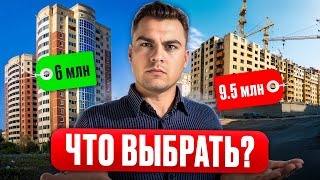 НОВОСТРОЙКА или ВТОРИЧКА? Вся правда о рынке недвижимости СПБ!