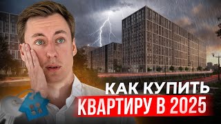 ВЫГОДНЫЕ условия для покупки КВАРТИРЫ в Санкт-Петербурге