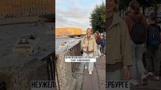 Цены на новостройки Петербурга