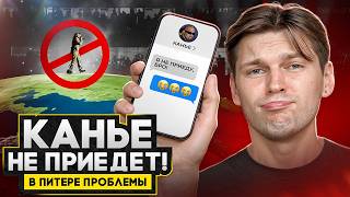 ЧТО НЕ ТАК с Питером? / Уход застройщиков, отмена концерта: ВСЕ ДОРОЖАЕТ 2026