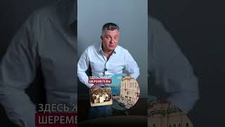 Сколько стоит квартира 281 м.кв.? Пишите, кто угадает — приглашу на закрытый показ ;) #shorts #rysev