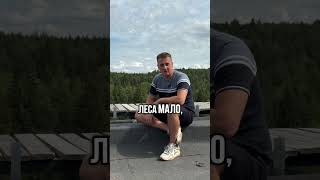 Урбан виллы в Репино , 160 квадратов 74 млн #санктпетербург #недвижимость #недвижимостьспб #дом