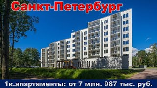 Санкт Петербург  1к  апартаменты от 7 млн  987 тыс  руб