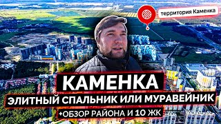 Новостройки Комендантского проспекта: обзор, сравнение, цены, минусы. Приморский р-н СПб.