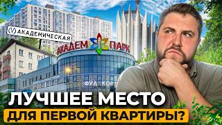 Академическая — дешёвый рай в Петербурге: история, жильё и будущее района