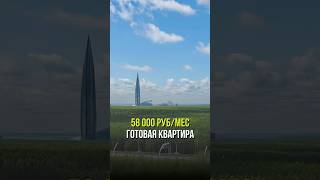 58 000 рублей за готовую квартиру в Приморском районе