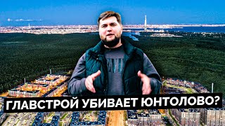 Обзор ЖК Юнтолово от застройщика Главстрой в Приморском р-н Санкт-Петербурга.