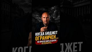Нашёл собственное жильё вцентре Санкт-Петербурга за 4 млн. Показываю объект.
