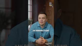 Как в России появились квартиры студии? #недвижимость #санктпетербург #квартира