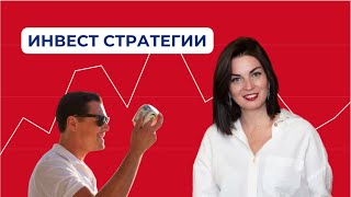 Недвижимость, Москва, Санкт Петербург, зарубежная. Что выбрать и какой подход применять при покупке