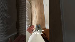 Квартиры от застройщика в Санкт -Петербурге от 3 млн рублей.