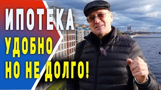 Ипотека по двум документам | Новостройки на Петровском