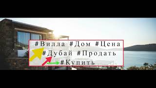 #НЕДВИЖИМОСТЬ
