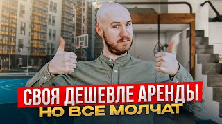 Дешево не значит плохо. Обзор ЖК Ветер Перемен 2 Новоселье | Новостройки СПб