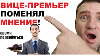 Новостройки [2021] Что с ЦЕНАМИ на квартиры после 1 июля? Хуснуллин поменял своё мнение! 18+