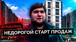 Полис Приморский - СТАРТ ПРОДАЖ и ОБЗОР ЖК от Полис Групп в Приморском р-н Санкт-Петербурга.