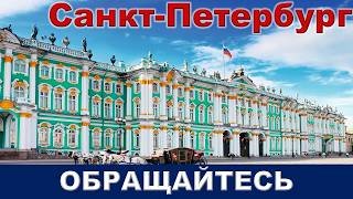 Александр Каркавин.  Недвижимость в Санкт Петербурге.  8 951 387 67 77