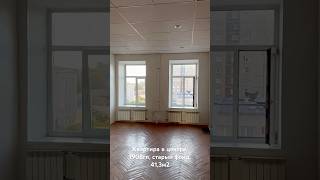 Санкт-Петербург, Лиговский пр.233б
