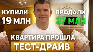 НА 15 МЛН.Р квартира ВЫРОСЛА В ЦЕНЕ. Флиппинг в Питере. Ремонт в старом фонде