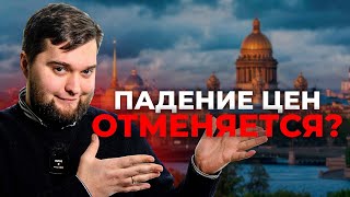 Цены на квартиры в 2023! На сколько упали? Новости недвижимости, новостроек!