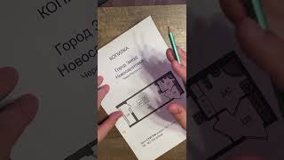 ТРУДНО НАКОПИТЬ НА КВАРТИРУ МЕЧТЫ? #каменевриэлтор #новостройки #санктпетербург