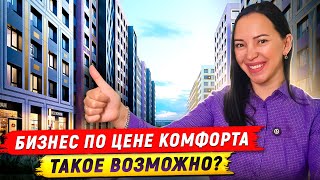 Обзор ЖК Legenda Васильевского | Новостройки СПб