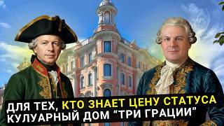 ОСТАЛОСЬ "6" резиденций — и ПОСЛЕДНИЙ шанс НАВСЕГДА войти в ИСТОРИЮ Санкт-Петербурга
