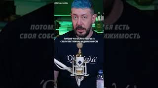 Покупать или не покупать недвижимость? #санктпетербург  #недвижимость