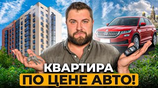 Квартира за 5 миллионов — реально ли в 2025 в Питере? | Про Питер Недвижимость