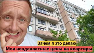 Вопрос/ответ: Реальный кризис в России. Плачу ипотеку за чужую квартиру.