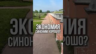 #недвижимость #инвестиции #ипотека #новостройки #квартира #санктпетербург #бизнес #realestate