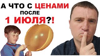 Новостройки [2021] Откровенное признание вице-премьера Хуснуллина! Льготная ипотека - сила! 18+
