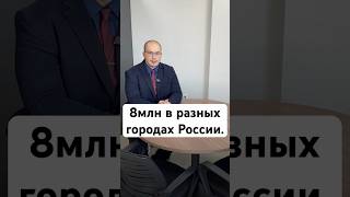 8 млн: Москва, Питер, Казань или Краснодар? Квартиры Новостройки #квартирысочи #квартирыкраснодар
