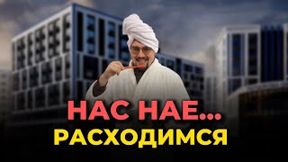 Ипотека 0 1 процент в чем подвох | ипотека 2022 | квартира в ипотеку выгодно ли это?