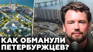 САМЫЙ ХУДШИЙ РАЙОН ПИТЕРА! Разбор намывной части Васильевского острова // Недвижимость 2026