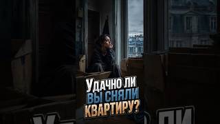 Питер, недвижимость #мотивация  #мистика #вахта #отдых #самолет #переездвспб #кино #дождь