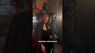 Страх риелтора #недвижимость #санктпетербург