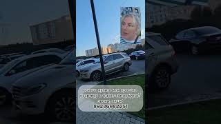 риелтор Санкт-Петербург