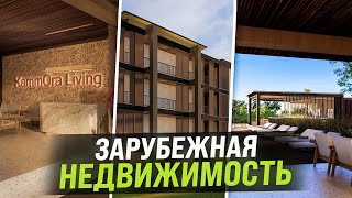 ЦЕНА на недвижимость ВЗЛЕТИТ! Где Лучше Покупать Недвижимость? Бали для россиян в 2024 году