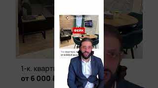 @roman_rieltorspb — недвижимость Санкт-Петербург, Дубай, Турция 