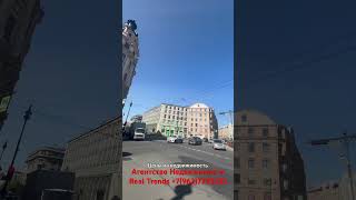 Петроградка Санкт-Петербург