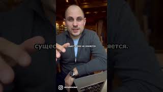 Почему падает доходность недвижимости? #shorts