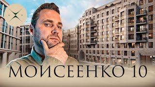 Новый элитный ЖК в сердце Петербурга от Физика Девелопмент – Моисеенко 10! | Михаил Круглов