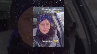 У природы нет плохой погоды...#инвестиции #квартира #недвижимость #санктпетербург