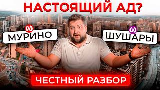 Что хуже? Заводы под окнами или парковка в болоте | Юрий Останин | Новостройки